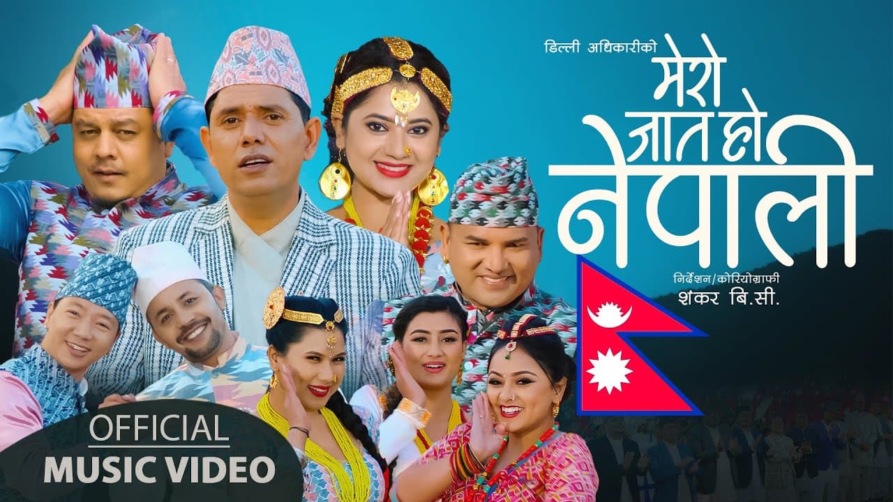 Artists saying 'My caste is Nepali'