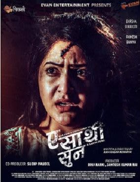 Trailer for Barsha Sivakoti's 'A Saathi Sun': A story of love, treachery, an ...