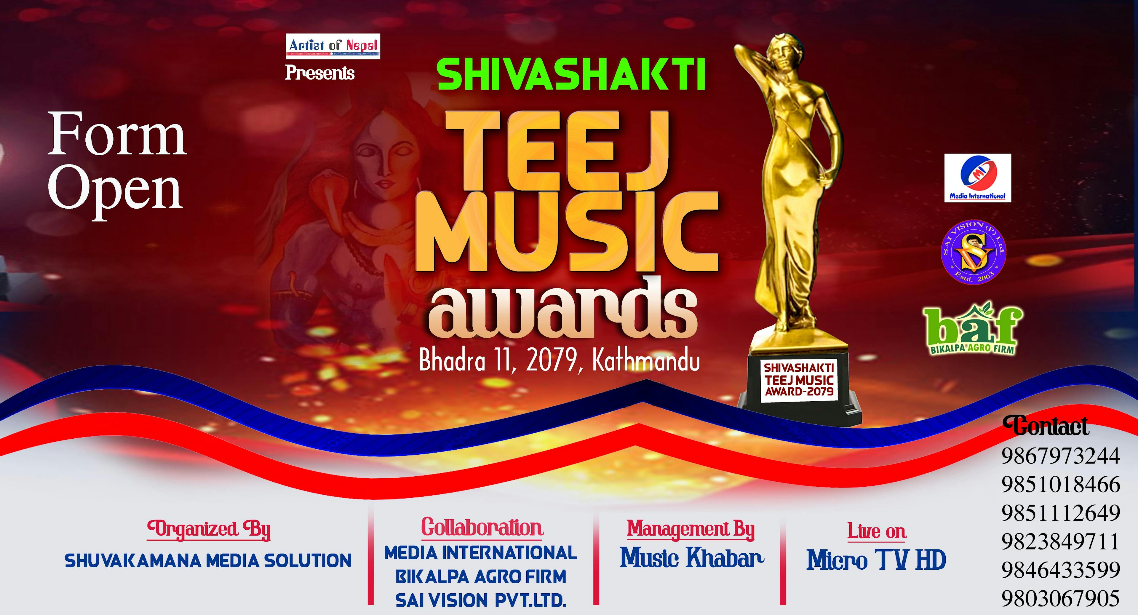 Shivshakti Teej Music Awards will be held on Bhadra 11