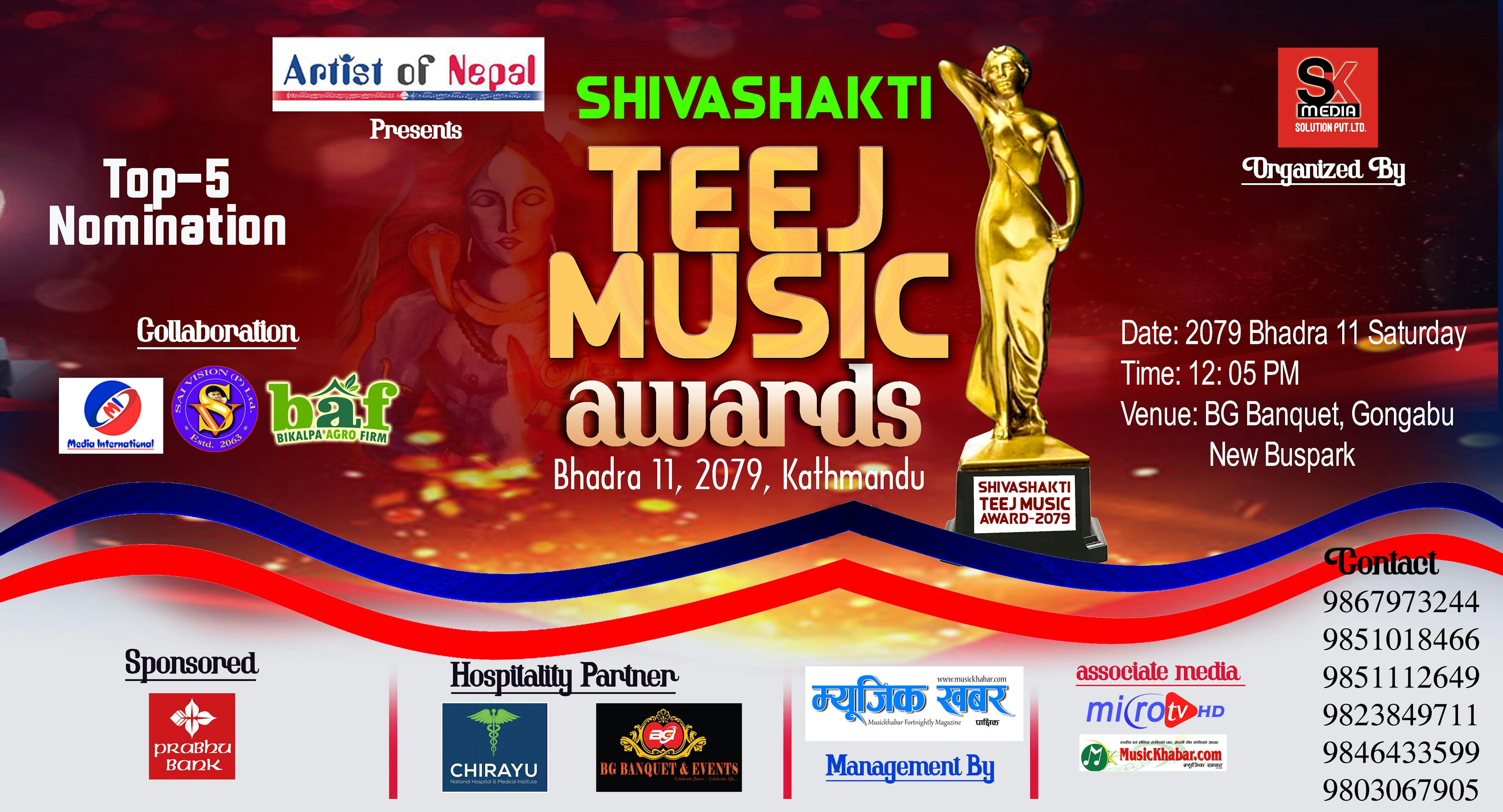 Shivshakti Teej Music Awards 2079 Best Five Nominations Announced