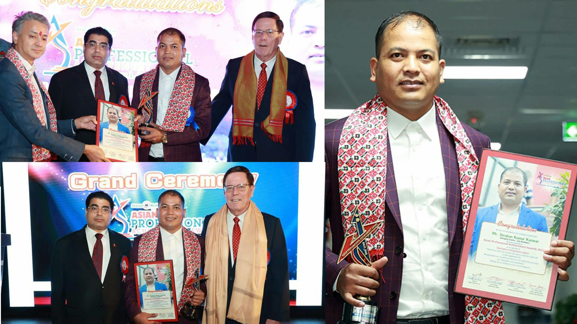 Recreation Entrepreneur Award to successful young businessman Shraban Kumar