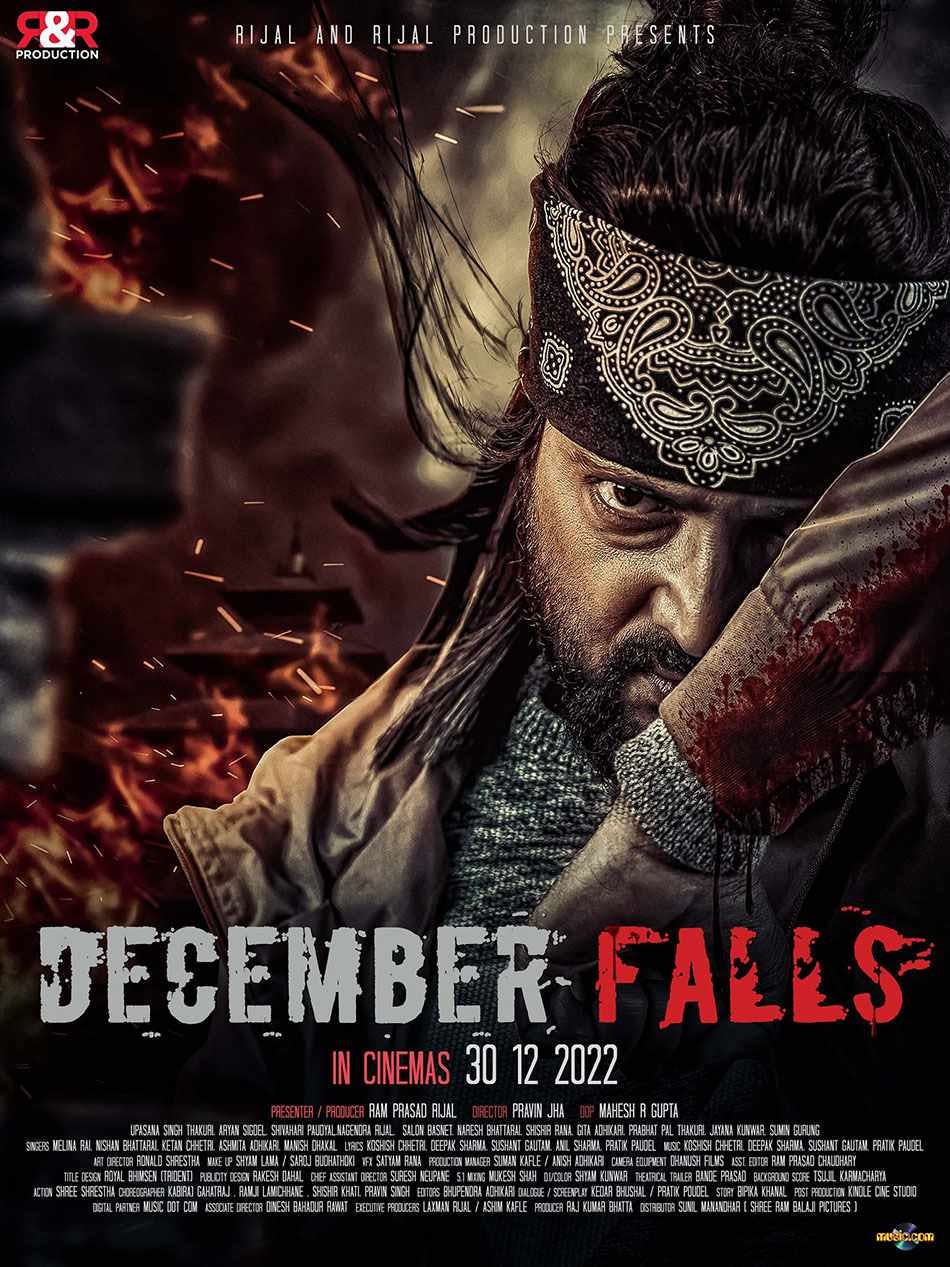 December Falls