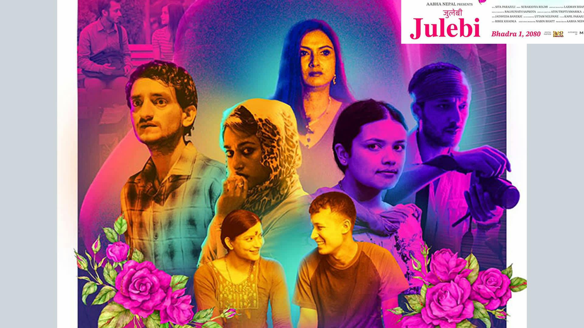 'Julebi' is the love story of four women.