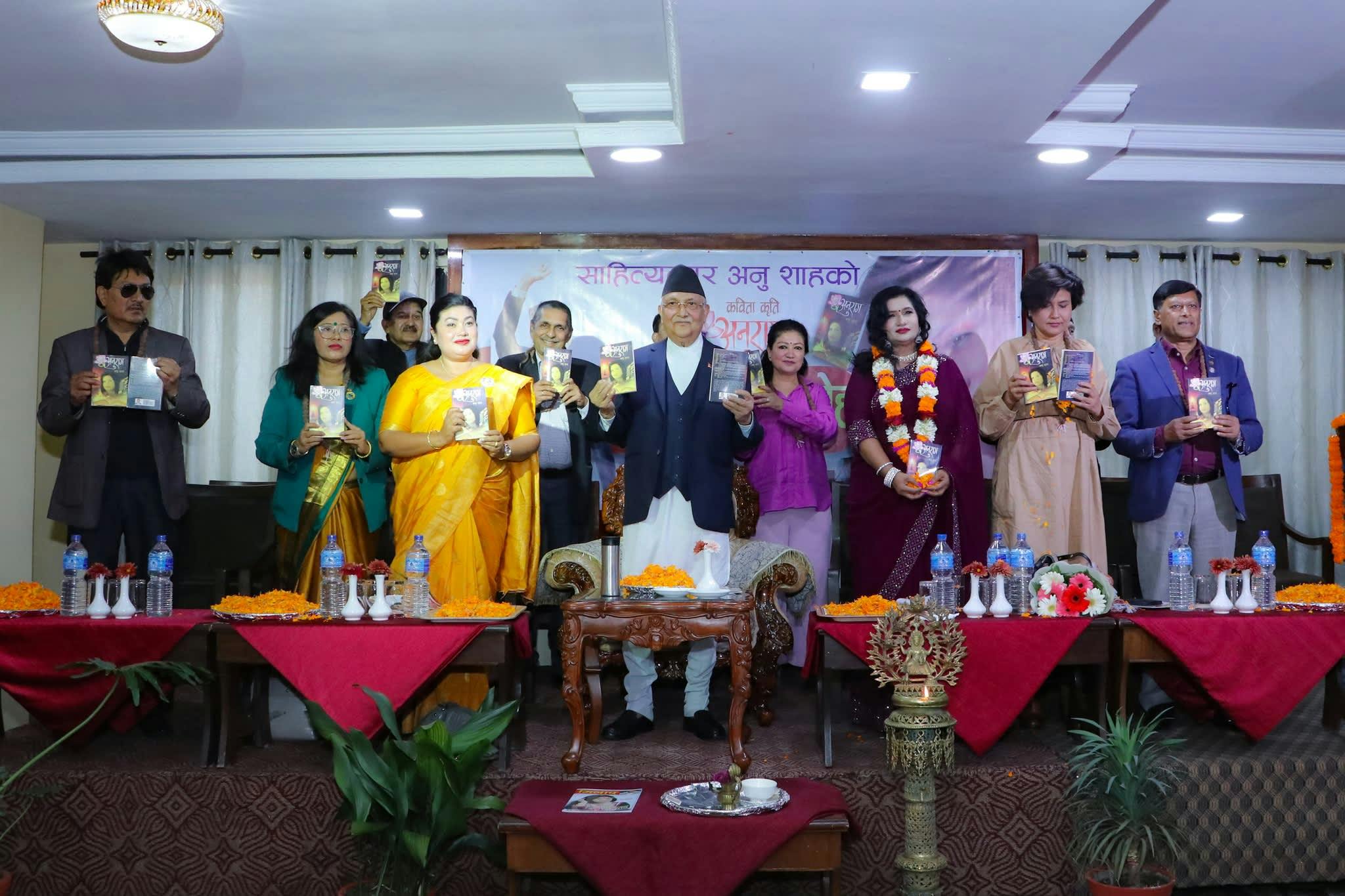 Former Prime Minister KP Oli launched the poetry collection 'Anurag' by writer Anu Shah.