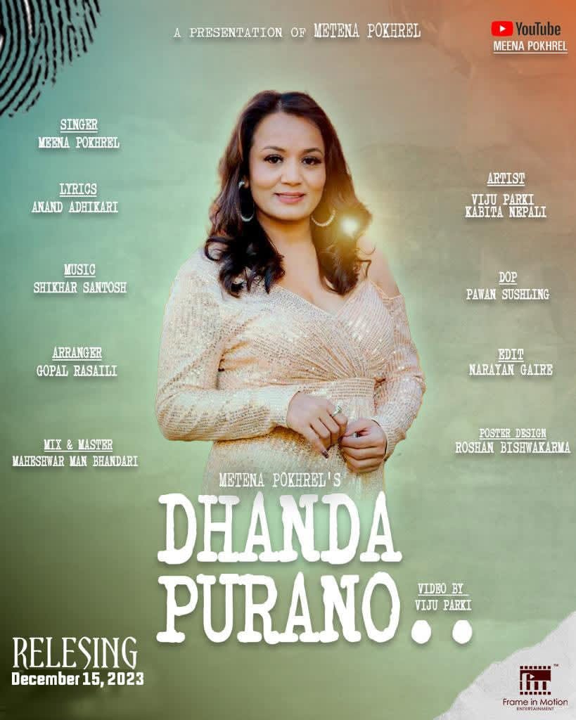 Dhanda Purano