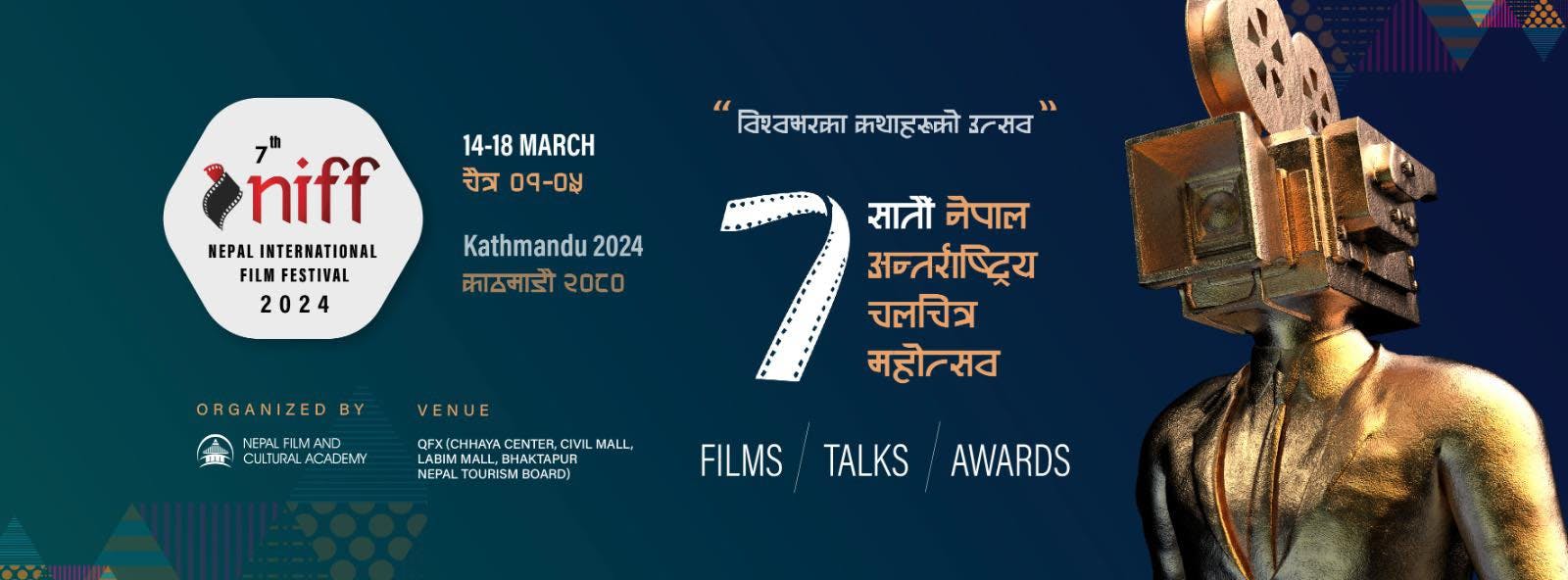 At the Nepal International Film Festival in Chait, 88 films from 40 countrie ...